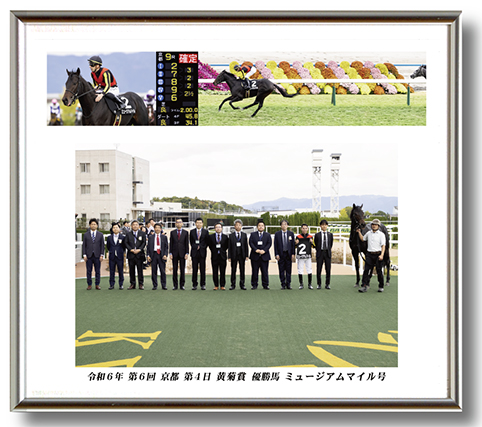 四切組写真台紙付き