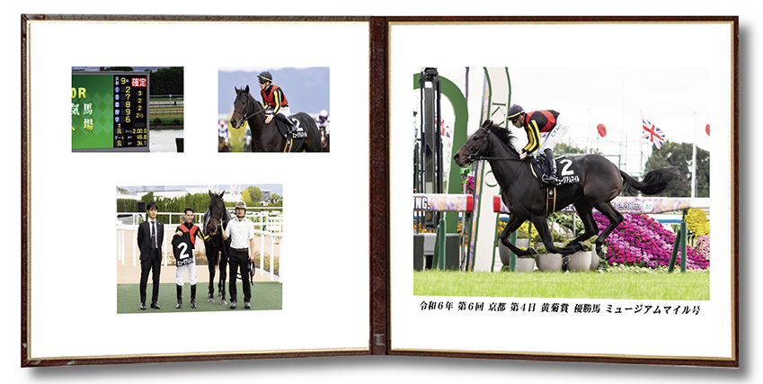 四切組写真レザー台紙付
