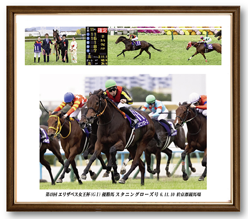 四切組写真木製額付