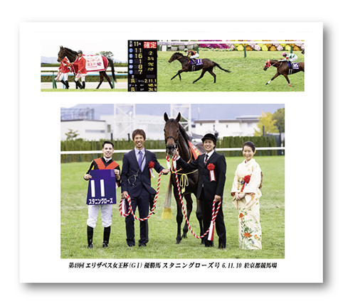 四切組写真台紙付き