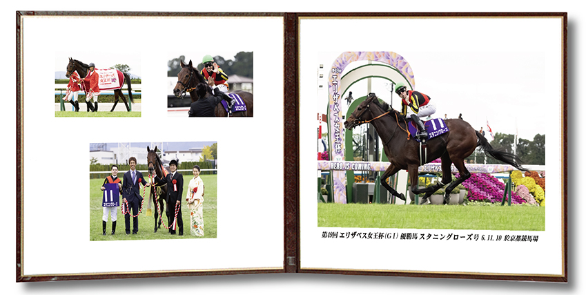 四切組写真レザー台紙付