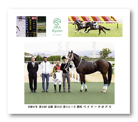 四切組写真木製額付