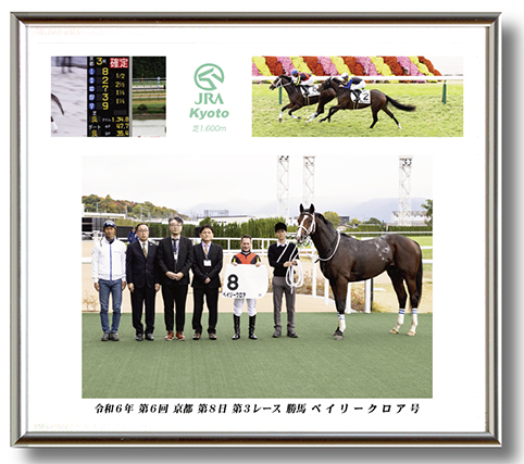 四切組写真台紙付き