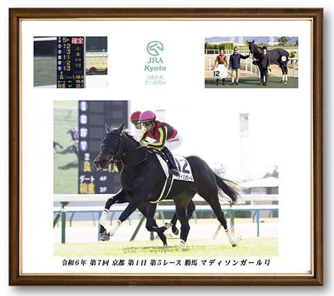 四切組写真アルミ額付