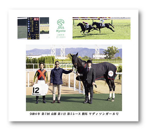 四切組写真木製額付