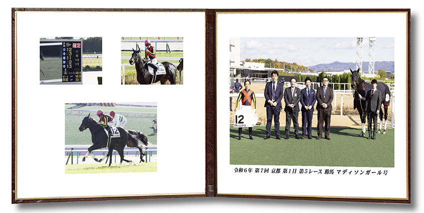 四切組写真レザー台紙付