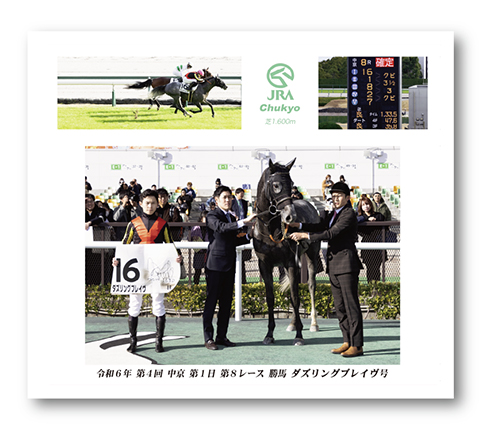 四切組写真木製額付
