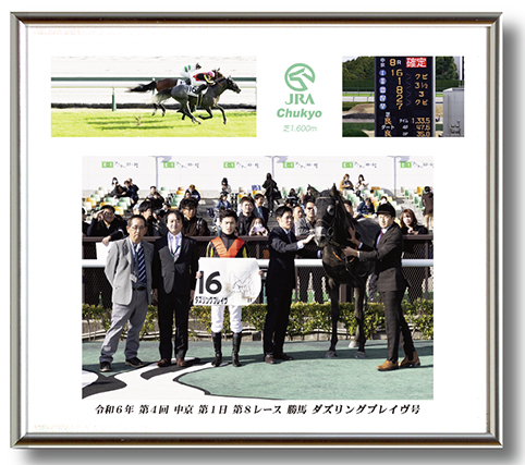 四切組写真台紙付き