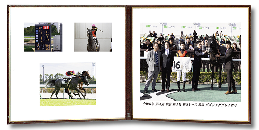 四切組写真レザー台紙付