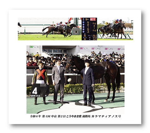 四切組写真木製額付