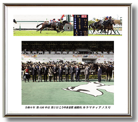 四切組写真台紙付き