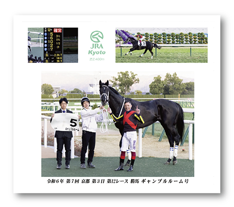 四切組写真木製額付
