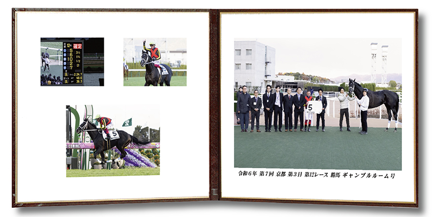 四切組写真レザー台紙付