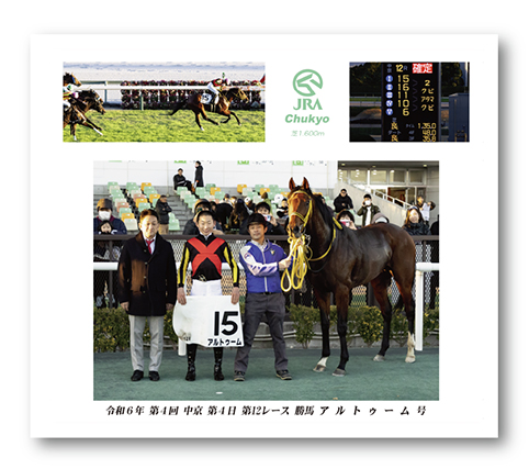 四切組写真木製額付