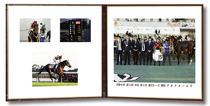 四切組写真レザー台紙付