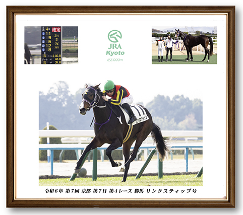 四切組写真アルミ額付