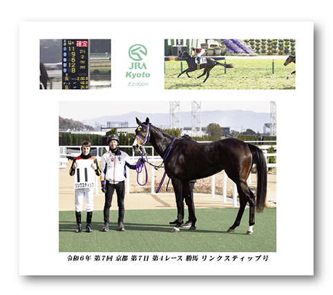 四切組写真木製額付