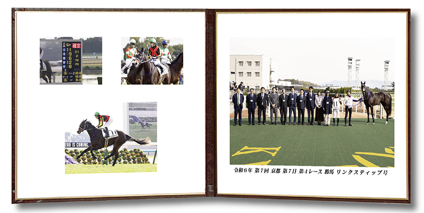 四切組写真レザー台紙付