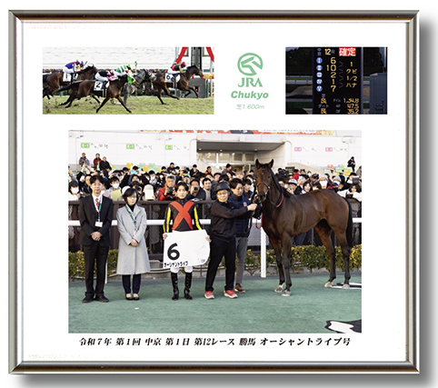 四切組写真台紙付き