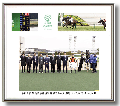四切組写真台紙付き