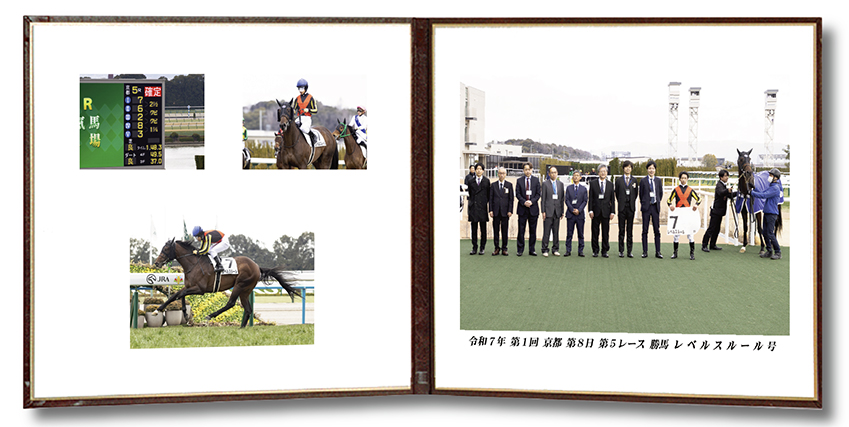 四切組写真レザー台紙付
