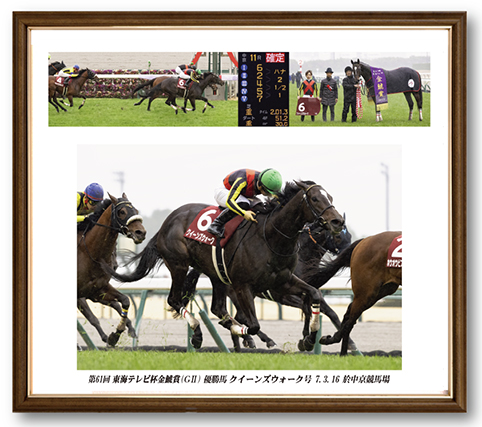 四切組写真木製額付