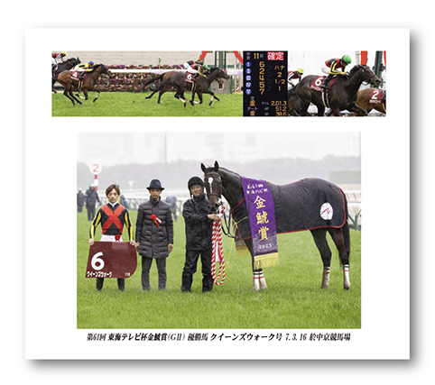 四切組写真台紙付き