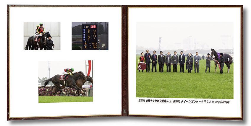 四切組写真レザー台紙付