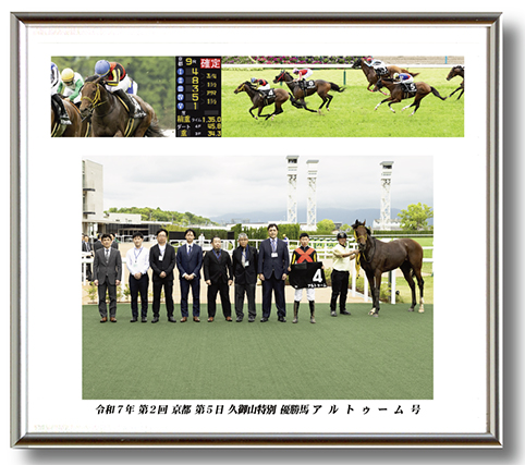 四切組写真台紙付き