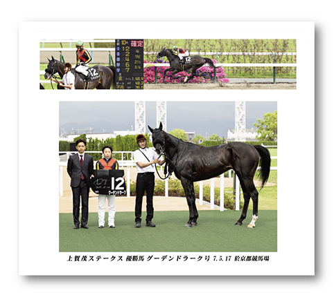 四切組写真木製額付