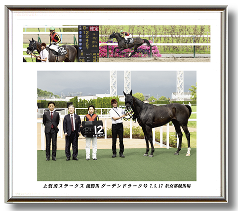 四切組写真台紙付き