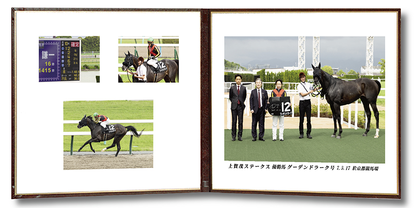 四切組写真レザー台紙付