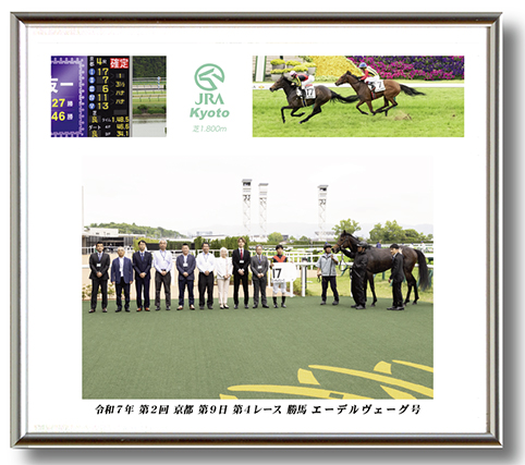 四切組写真台紙付き