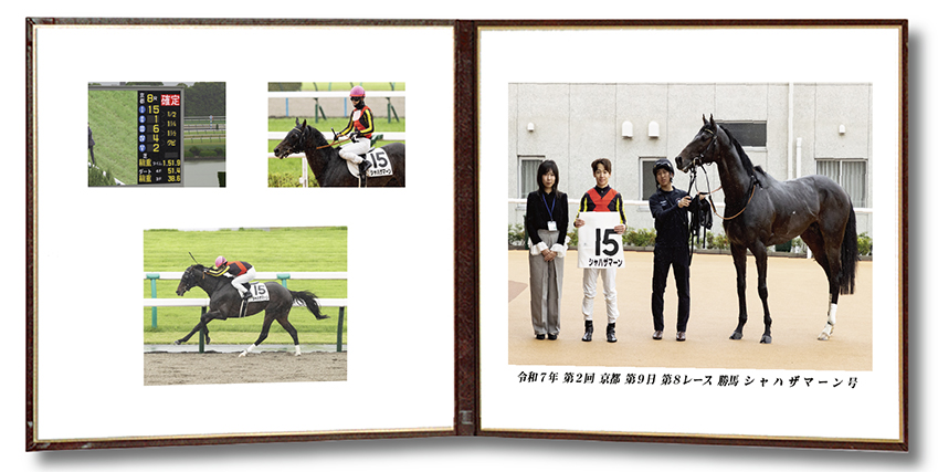 四切組写真レザー台紙付