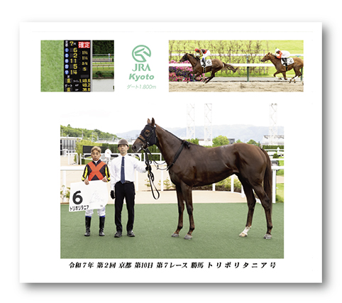四切組写真木製額付