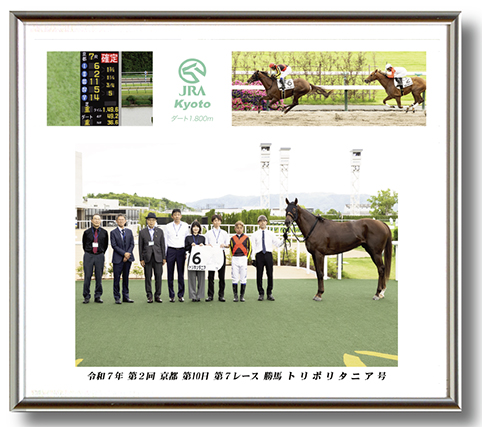 四切組写真台紙付き