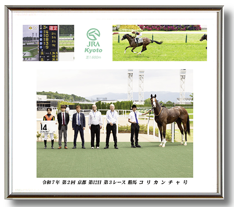 四切組写真台紙付き