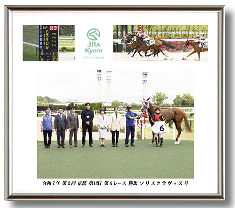 四切組写真台紙付き