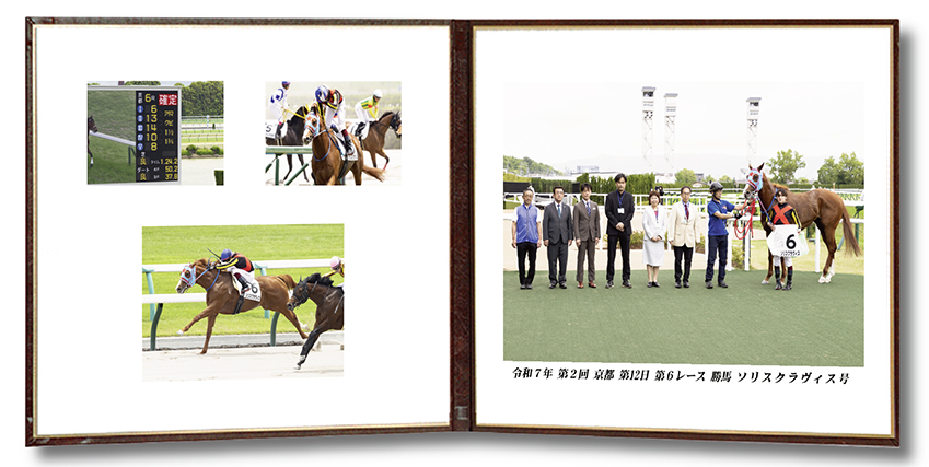 四切組写真レザー台紙付