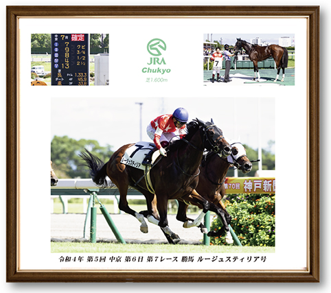 四切組写真アルミ額付
