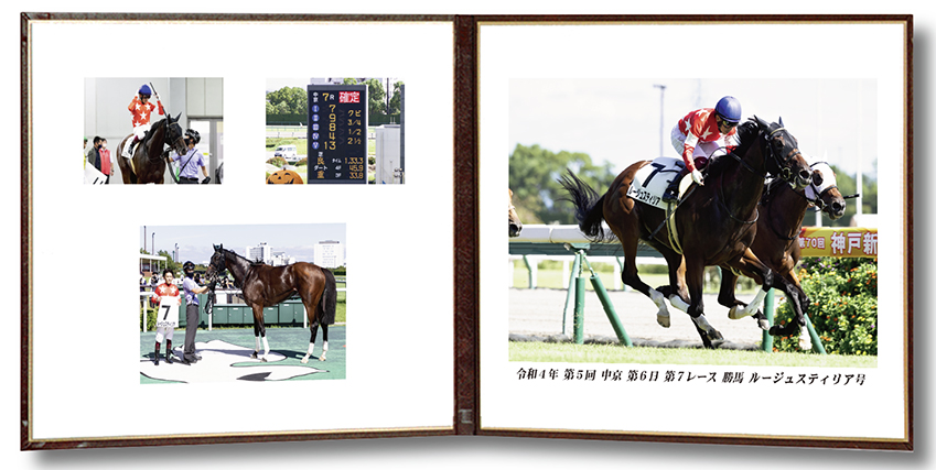 四切組写真レザー台紙付