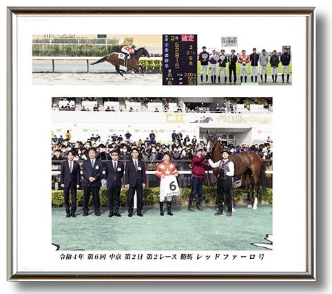 四切組写真木製額付
