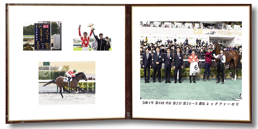 四切組写真レザー台紙付