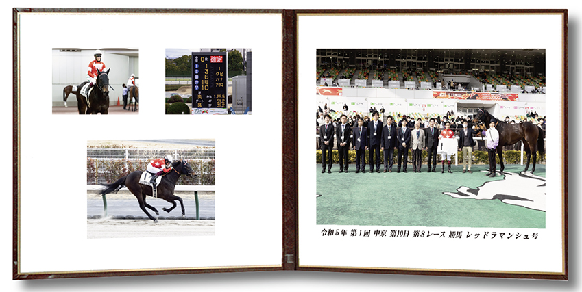 四切組写真レザー台紙付