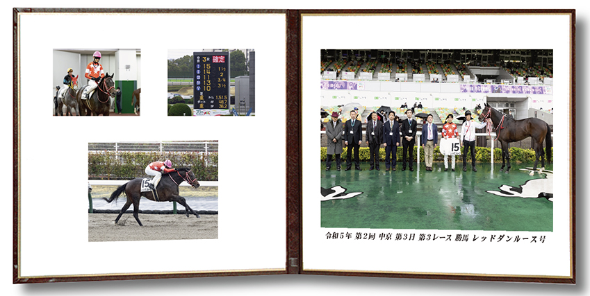 四切組写真レザー台紙付