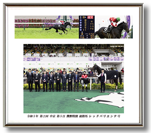 四切組写真木製額付