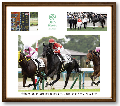 四切組写真アルミ額付