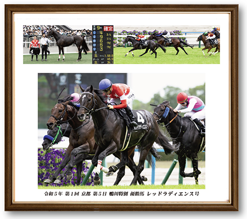 四切組写真アルミ額付