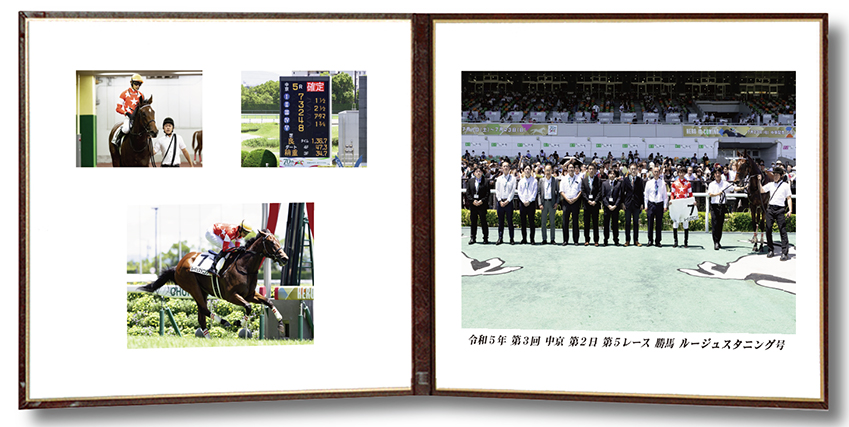 四切組写真レザー台紙付