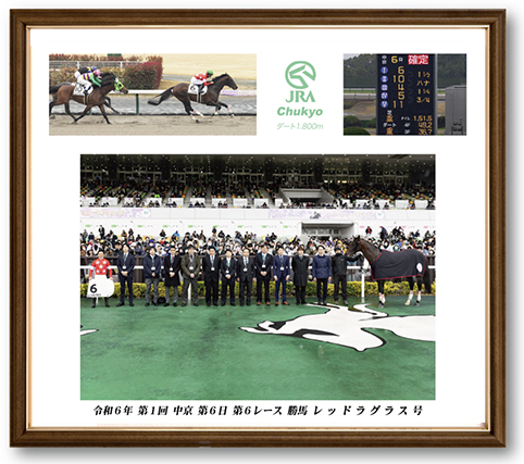 四切組写真木製額付